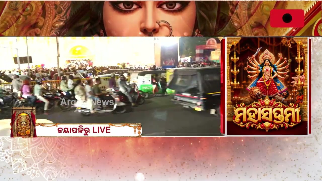 Massive Traffic Jam In Bhubaneswar Dampens Festive Joy | Bhubaneswar News | Argus News