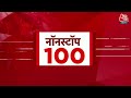 Amit Shah in Kolkata: अभी की 100 बड़ी खबरें | INDIA Alliance Meeting | MP Cabinet | Delhi | PM Modi  - 10:11 min - News - Video