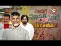 Debate On Operation Rayalaseema | కూటమి ఆపరేషన్‌ రాయలసీమ | AP Politics | 10TV News  - 23:25 min - News - Video