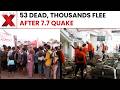 Indonesia Earthquake Horror: 53 Dead, 5,000 Evacuated After 7.7-Magnitude Quake | NewsX