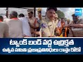 High Tension at Tank Bund | Utsava Samiti Public Representatives Rasta Roko | Telangana | @sakshitv