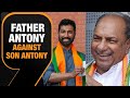 Congress Veteran AK Antony Wishes Defeat Upon His Son Anil Fighting On BJP Ticket | News9