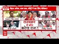 एमपी में इस चेहरे पर लगने वाली है मुहर । MP । Chhattisgarh । Rajasthan । BJP । Scindia । Shivraj  - 11:25:12 min - News - Video