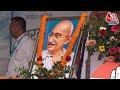 Rahul Gandhi Live: Nitish Kumar के पलटने के बाद पहली बार बोले राहुल गांधी |INDIA Alliance | Congress  - 08:47:15 min - News - Video