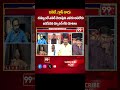 బకెట్ ,గ్లాస్ కాదు..జనసేనవి మ్యాటర్ లేని మాటలు .. YCP Leader Shocking Comments On Janasena Symbol  - 00:59 min - News - Video