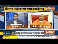 CM Yogi Action On Farmers Protest: शंभू बॉर्डर पर आंदोलन के नाम पर बवाल करने वालों पर योगी की नसीहत! - 00:00 min - News - Video