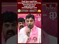 ఖమ్మం జిల్లా ప్రజలు ఎప్పుడు విజ్ఞతతో ఓట్లేస్తారు.. | Nama Nageswara Rao | hmtv  - 00:58 min - News - Video