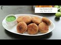 Aloo Chicken Cutlet | चिकन कटलेट बनाने की आसान रेसिपी | Chicken Cutlet | Sanjeev Kapoor Khazana - 02:52 min - News - Video