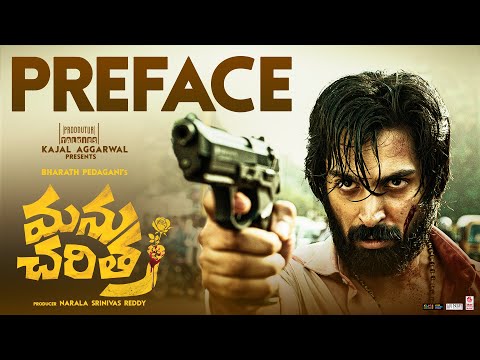 Manu Charitra trailer starring Shiva Kandukuri, Megha Akash, Suhas Manu Charitra trailer starring Shiva Kandukuri, Megha Akash, Suhas