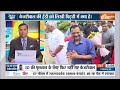 Aaj Ki Baat: केजरीवाल की ईडी को लिखी चिट्ठी में क्या है? | Arvind Kejriwal | Liquor Scam | Hindi  - 07:01 min - News - Video