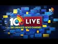LIVE: శనివారం ఒక్క రోజు నిమజ్జనం కానున్న 50 వేల విగ్రహాలు | Ganesh Immersions 2025 at Tank Bund | - 31:40 min - News - Video