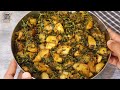 అన్నం చపాతీలోకి నిముషాల్లో చేసుకొనే కమ్మని కూర😋 Aloo Methi Fry Recipe In Telugu | Quick Recipe  - 02:59 min - News - Video