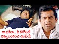 రా షకీలా.. నీ కౌగిలిలో నన్ను బందించి చంపేయ్ | Brahmanandam Comedy Scenes | NavvulaTV