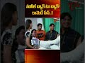 సునీల్ బ్యాక్ టు బ్యాక్ కామెడీ సీన్..! Sunil Funny Comedy Scene | Navvula Tv #shorts #ytshorts - 02:22 min - News - Video