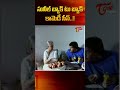 సునీల్ బ్యాక్ టు బ్యాక్ కామెడీ సీన్..! Sunil Funny Comedy Scene | Navvula Tv #shorts #ytshorts