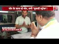 Election 2024: MP के Jabalpur में Congress Candidate ने जनता से वोट के साथ मांगे नोट  - 00:40 min - News - Video