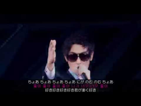 KANGTA 좋아(Breaka Shaka/愛、頻率) SMT Ver. ルビ+歌詞+日本語訳