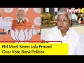 Oppn want to snatch away SC, ST reservation | PM Modi Slams Lalu Prasad Over Vote Bank Politics