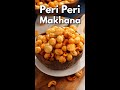 హెల్తీ పెరి పెరి ముఖన | Healthy Peri Peri Makhana recipe @Vismai Food
