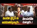 మండలి చైర్మన్ ను అవమానిస్తున్నారు.. తెలుసుకోని మాట్లాడు..! |Botsa Satyanarayana Vs Atchannaidu | ABN