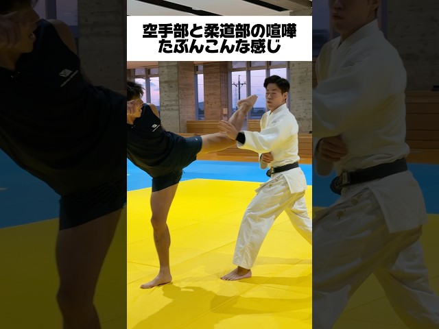 最強の武道とは？※我々は代弁者です @daamas.channel