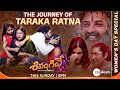 Women’s Day Special Event - The Journey of Taraka Ratna Promo | Sivangivey | Mar 10th, Sun @ 6PM