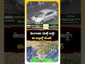 తెలంగాణకు మళ్లీ భారీ వర్ష సూచన | IMD Yellow Alert | Telangana Weather Report Today | Koluguri TV - 01:02 min - News - Video