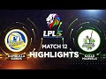 Lanka Premier League Highlights | Wickramasinghe shines as Sixers beat Marvels | #LPLOnStar