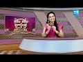 Garam Garam Varthalu Full Episode 28-03-2024 | CM YS Jagan | Chandrababu | Pawan | @SakshiTV  - 16:26 min - News - Video