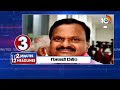 2 Minutes 12 Headlines | 5PM | CM Kejriwal | RS Praveen Kumar | Perni Nani Counter | BJP 4th List  - 01:56 min - News - Video