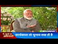 PM Modi EXCLUSIVE Interview On NDTV: Mamta Banerjee के एक्सपाइरी वाले बयान पर पीएम का पलटवार  - 03:29 min - News - Video