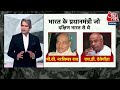 Black and White with Sudhir Chaudhary LIVE: Mallikarjun Kharge PM Candidate | Jagdeep Dhankhar  - 00:00 min - News - Video