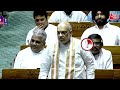Halla Bol Full Episode: नेता विपक्ष का प्रहार,सरकार हैरान! | Rahul Gandhi Speech | Anjana Om Kashyap  - 46:03 min - News - Video