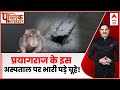 Public Interest: Prayagraj के Swaroop Rani Nehru Hospital में चूहों का आतंक | UP News | ABP