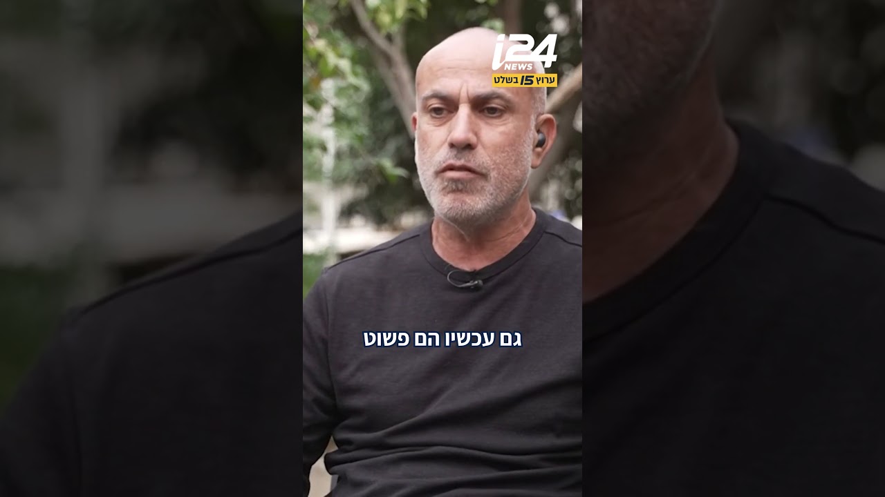 צועקים בכל מחיר - ומתלוננים כשמשלמים: תיאטרון האבסורד של האופוזיציה