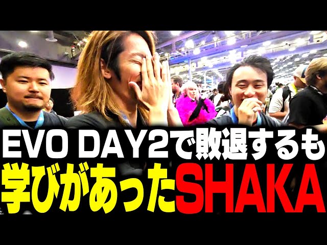EVO DAY2で敗退するも学びがあったSHAKA【ストリートファイター6】