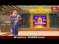 తాడిపత్రి బుగ్గ శ్రీ రామలింగేశ్వరాలయంలో శివ పార్వతుల కల్యాణం..| Bhakthi Devotional News | Bhakthi TV  - 01:33 min - News - Video
