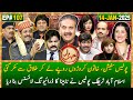 Khabarhar with Aftab Iqbal  14 January 2025  Episode 107  GWAI