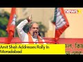You removed Samajwadi party from power |  Amit Shah Addresses Rally In Moradabad | NewsX