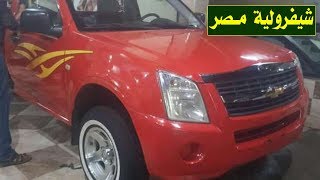 شيفرولية دبابة 2013 مستعملة للبيع في مصر عداد 72 الف كيلو ...