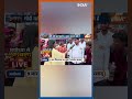मोदी की राम राम...हैट्रिक का होगा इंतजाम ? #pmmodi #ramandir #ayodhyarally #election2024 #shorts - 00:55 min - News - Video