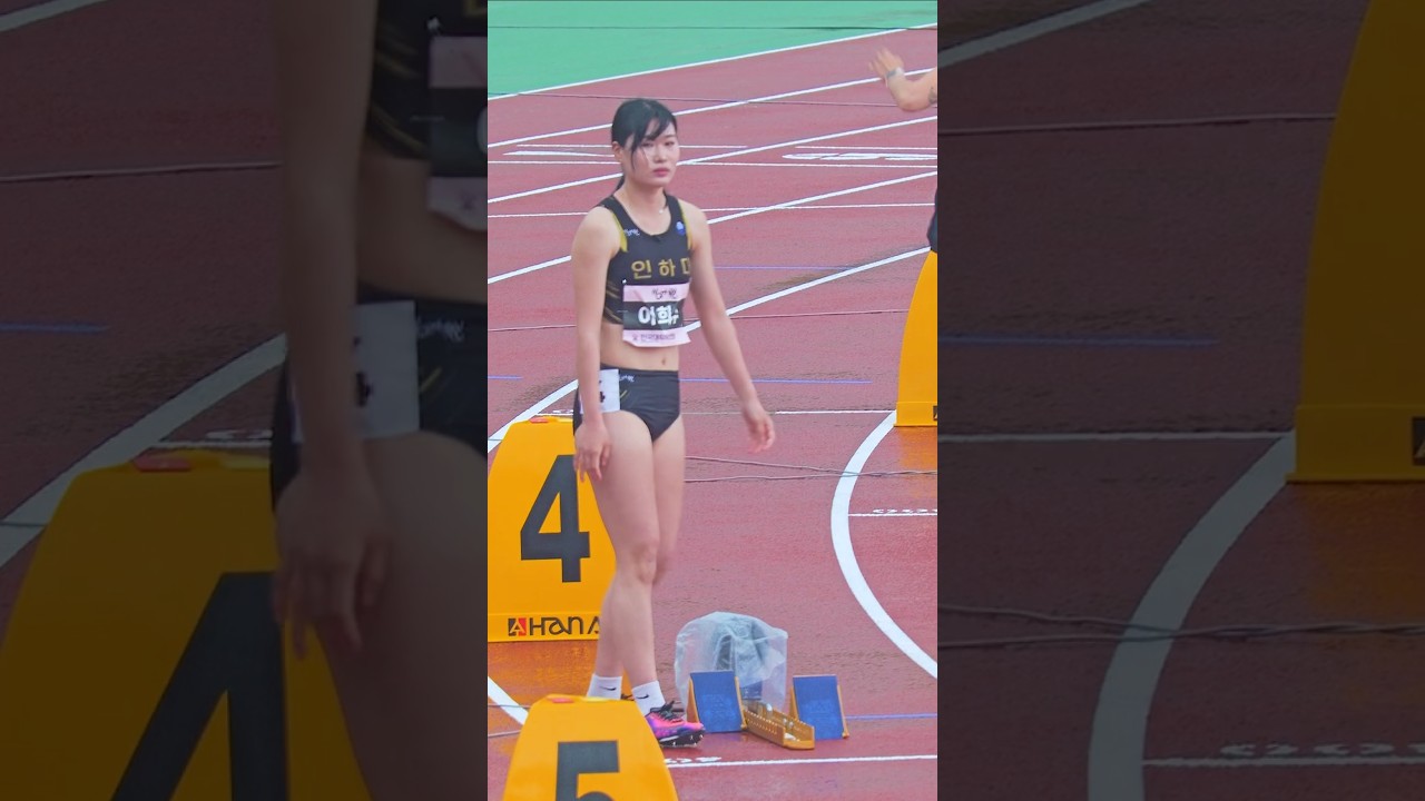 여자대학부 400m 다크호스! 이희수(인하대) #athletics #이희수 #여자육상 #trackandfield #shorts