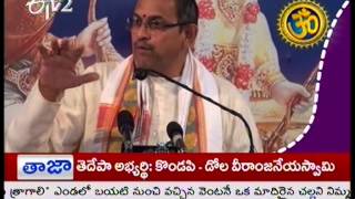 telugu-serials-video-27680-Antharyami Tv Show Telecasted on : 18/04/2014 telugu-serials-video-27680-Antharyami Tv Show Telecasted on : 18/04/2014