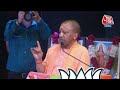 UP News: CM Yogi ने बताया अधिकारियों को कैसे दिया था kanwar yatra शुरू करने का आदेश | Sanatan  - 02:45 min - News - Video
