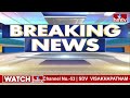 జైలు నుంచి విడుదలైన జార్ఖండ్ మాజీ సీఎం హేమంత్ సోరెన్ | Hemant Soren Gets Bail | hmtv  - 02:08 min - News - Video
