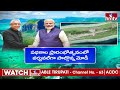 మోడీ సర్కార్.. షాకుల మీద షాకులు| India Mauritius Inaugurate Airstrip, Jetty On Agalega Island | hmtv  - 07:33 min - News - Video