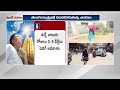 High Temperature Recorded in Telugu States | తెలుగురాష్ట్రాల్లో దంచికొడుతున్న ఎండలు | Summer | 10TV  - 03:26 min - News - Video