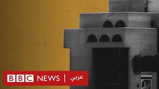 مظاهرات العراق: ما قصة المطعم التركي الذي أصبح القلعة الحامية ...