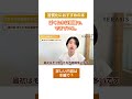 https://www.youtube.com/shorts/2s3_aocJ_Hw