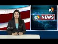 Kothapalli Geetha Nomination | అరకు ఎంపీ అభ్యర్థిగా కొత్తపల్లి గీత నామినేషన్ | 10TV News  - 00:40 min - News - Video